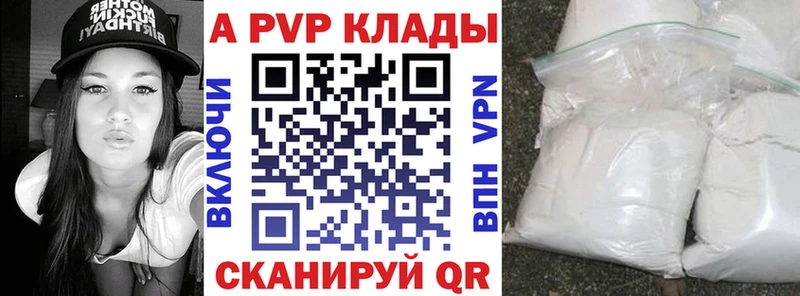 omg ONION  где найти   Богучар  А ПВП VHQ 