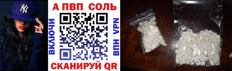 А ПВП Соль Богучар
