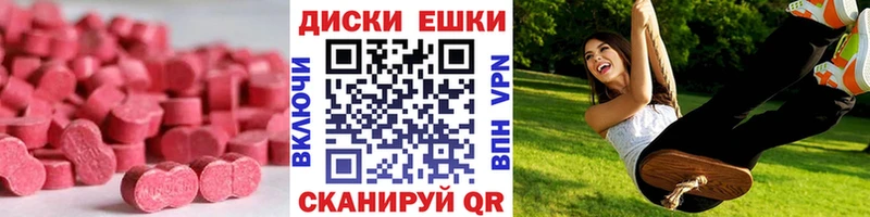 ЭКСТАЗИ Philipp Plein  Богучар 