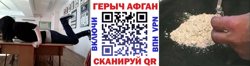 Героин Heroin  Богучар 