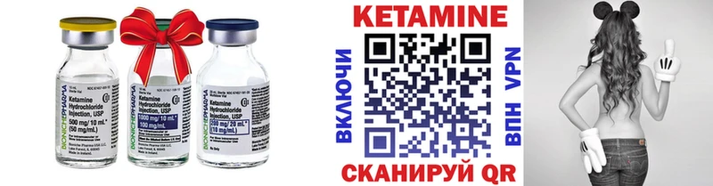КЕТАМИН VHQ  мега tor  Богучар 