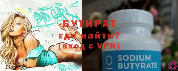 эйфоретик Покров
