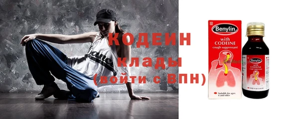 эйфоретик Покров