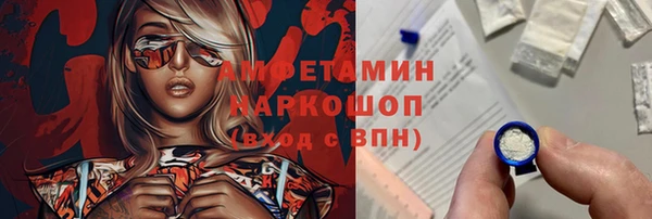 бошки Покачи