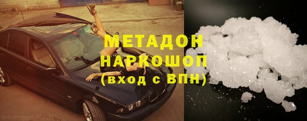 эйфоретик Покров