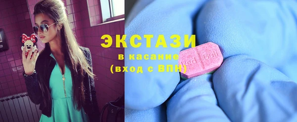бошки Покачи