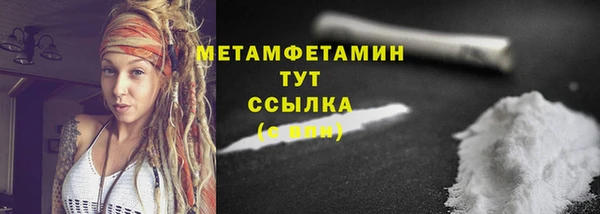эйфоретик Покров