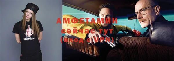 эйфоретик Покров