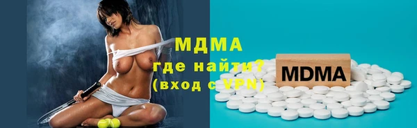 бошки Покачи