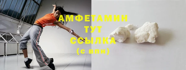 бошки Покачи