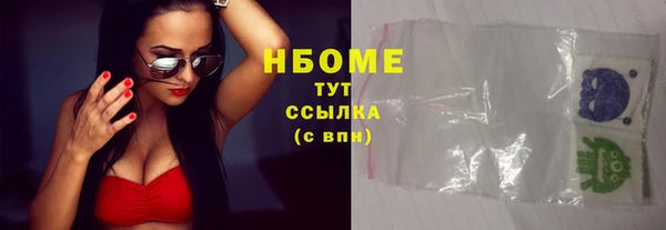 хмурый Покровск