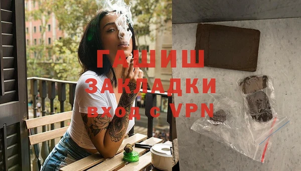 бошки Покачи