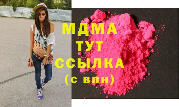 хмурый Покровск