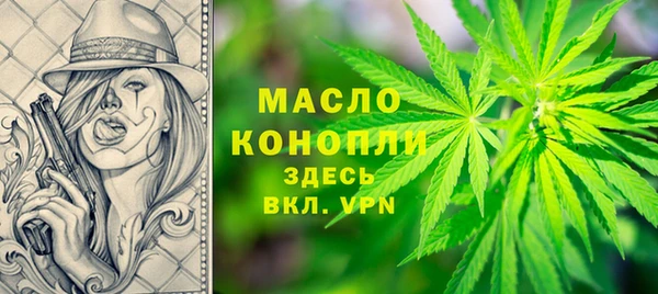 хмурый Покровск