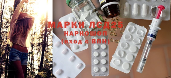 хмурый Покровск