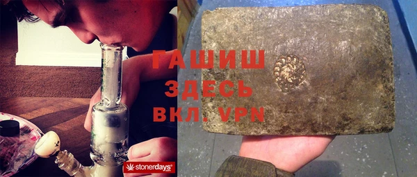 бошки Покачи