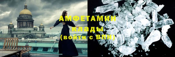 эйфоретик Покров