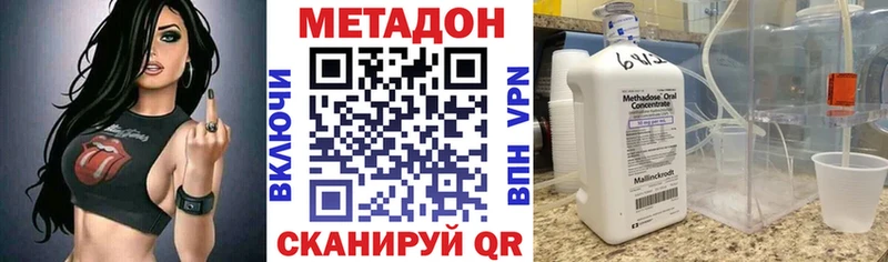 ссылка на мегу ONION  Богучар  МЕТАДОН кристалл 