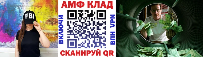 дарнет шоп  Богучар  Первитин витя 
