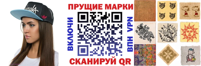 Марки 25I-NBOMe 1,8мг  что такое наркотик  Богучар 